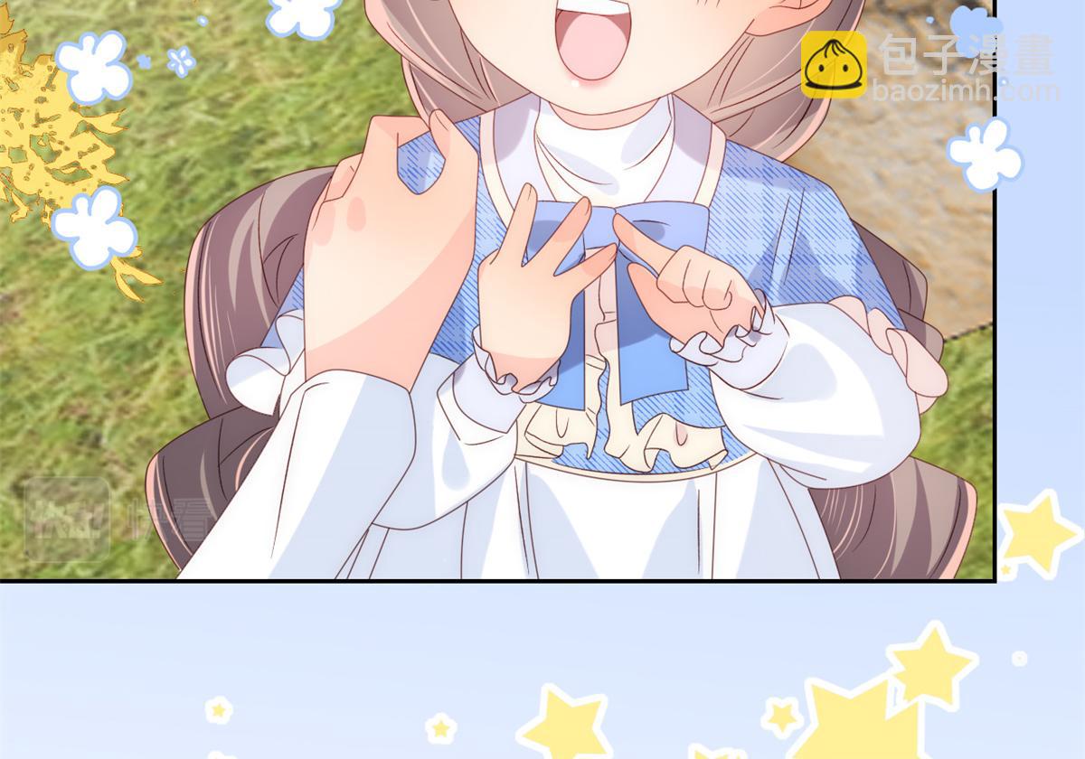 團寵大佬三歲半 - 第100話 奇怪的買房客(2/3) - 7