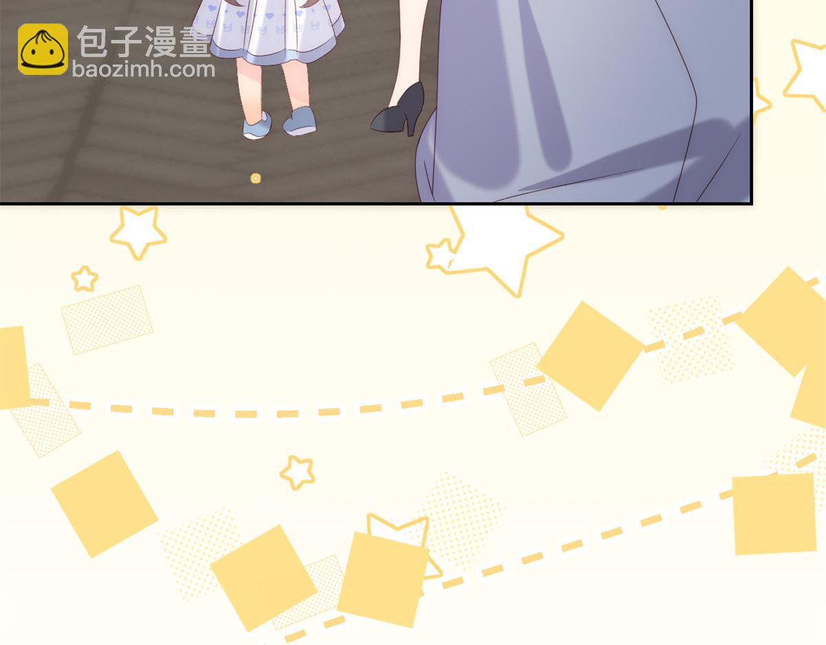 團寵大佬三歲半 - 第100話 奇怪的買房客(2/3) - 2