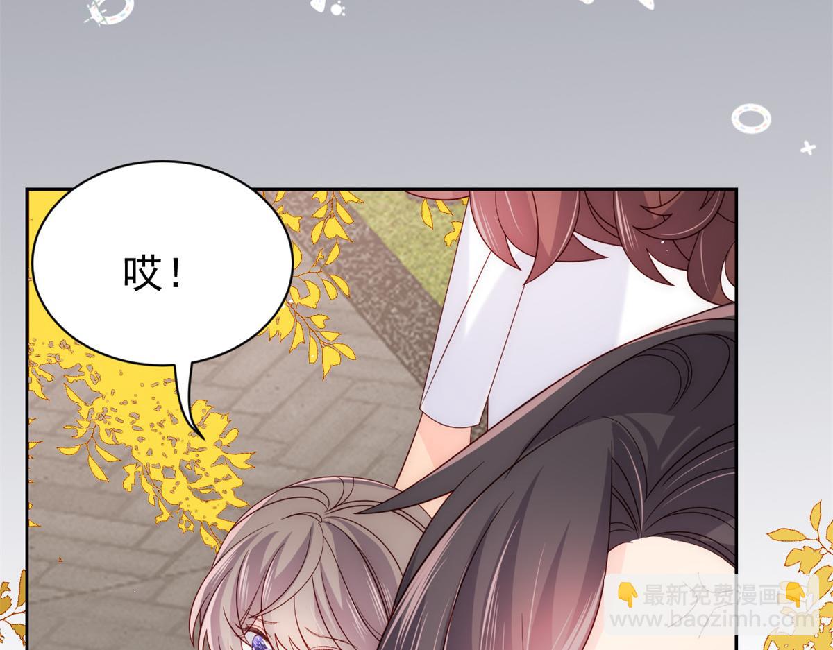 團寵大佬三歲半 - 第100話 奇怪的買房客(2/3) - 5