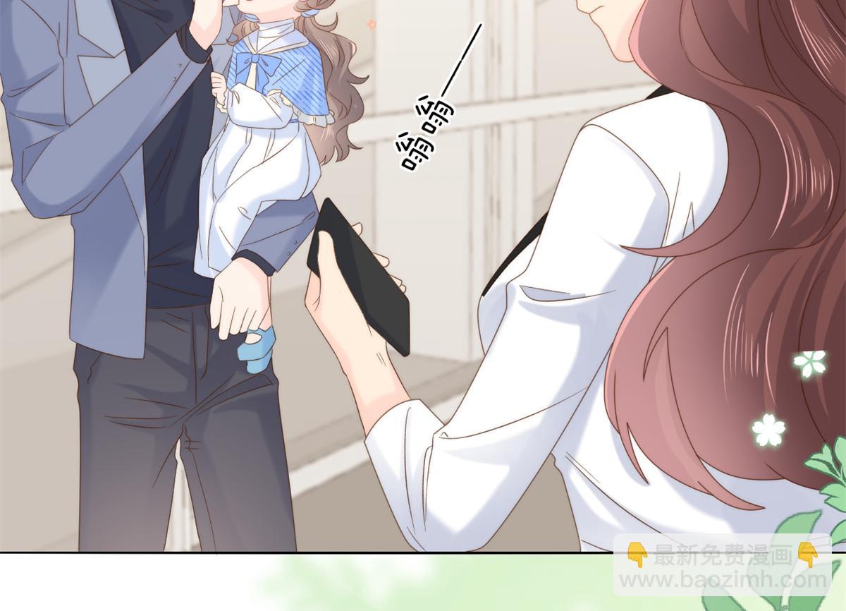 團寵大佬三歲半 - 第102話 直播宣傳中(3/3) - 7