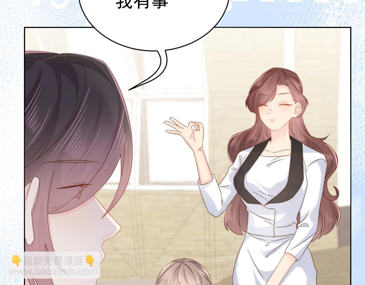 團寵大佬三歲半 - 第102話 直播宣傳中(3/3) - 7