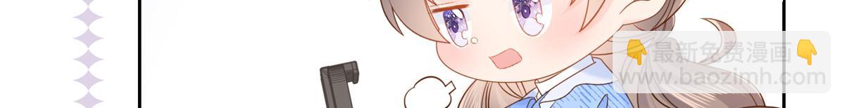 團寵大佬三歲半 - 第102話 直播宣傳中(2/3) - 8