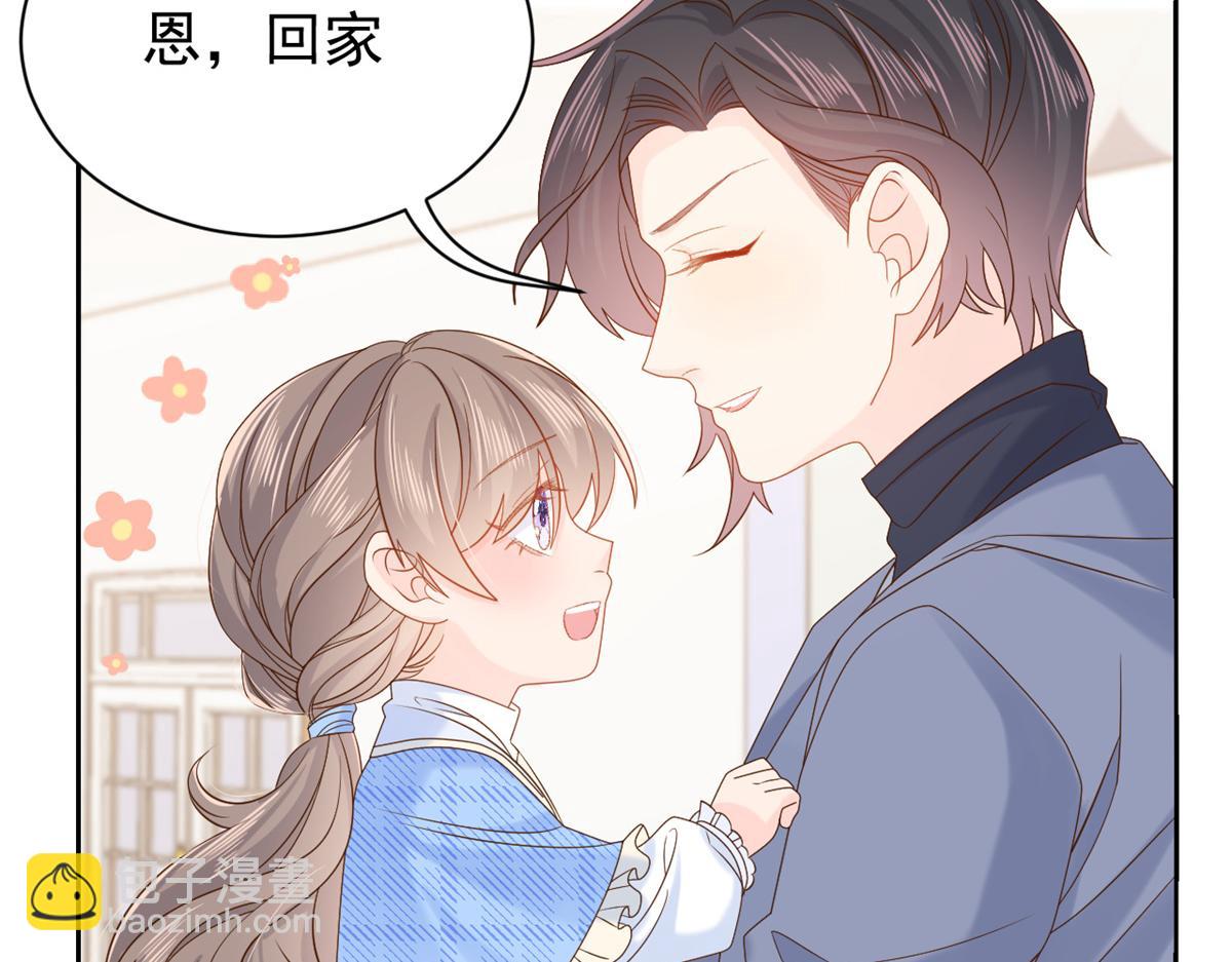 團寵大佬三歲半 - 第102話 直播宣傳中(2/3) - 1