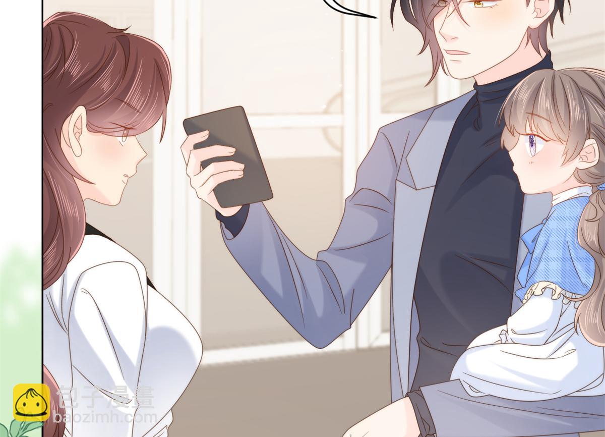 團寵大佬三歲半 - 第102話 直播宣傳中(2/3) - 2