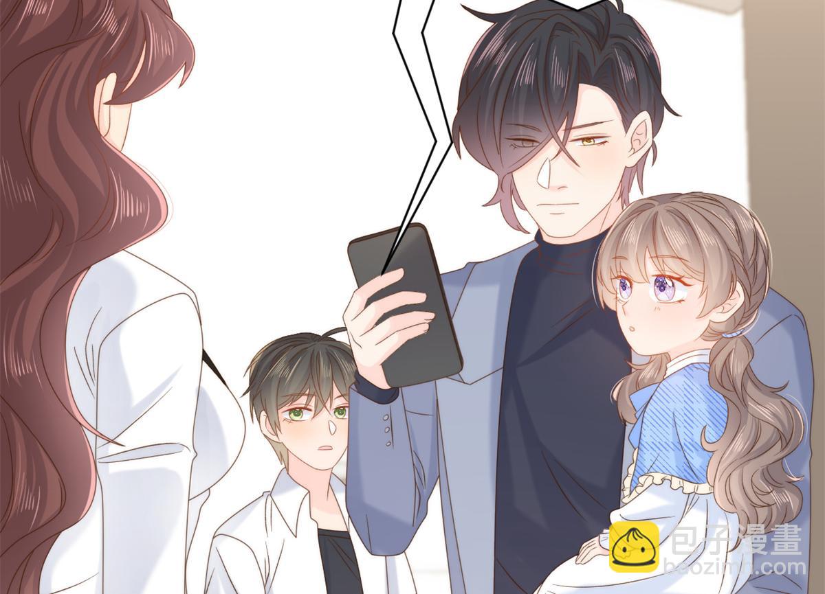 團寵大佬三歲半 - 第102話 直播宣傳中(2/3) - 1