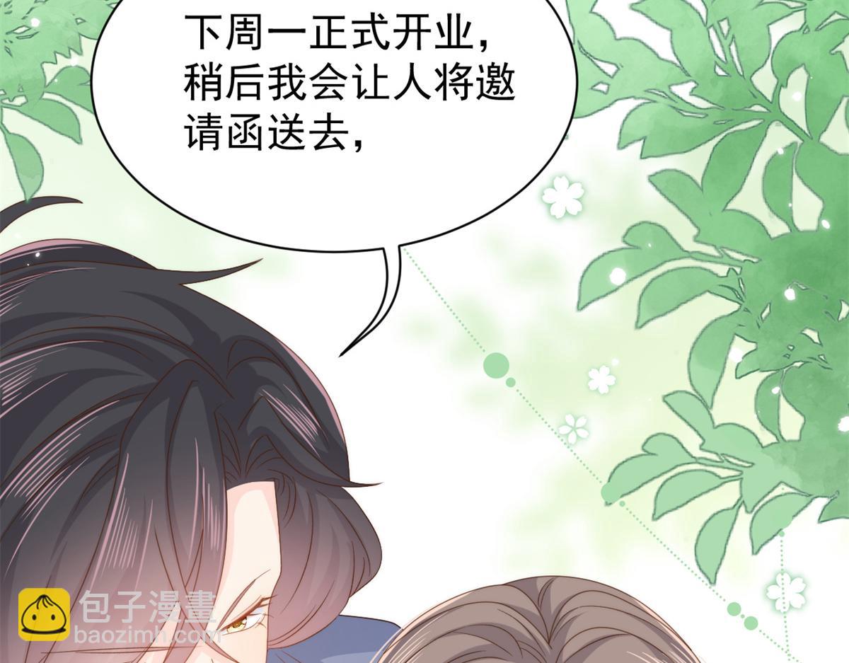 團寵大佬三歲半 - 第102話 直播宣傳中(2/3) - 8