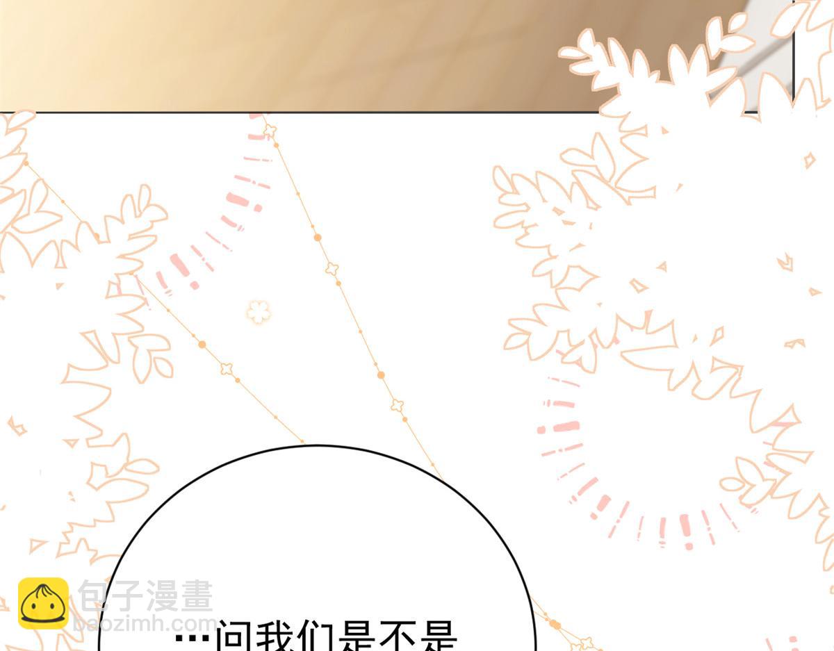 團寵大佬三歲半 - 第104話 第二監護人(3/3) - 5