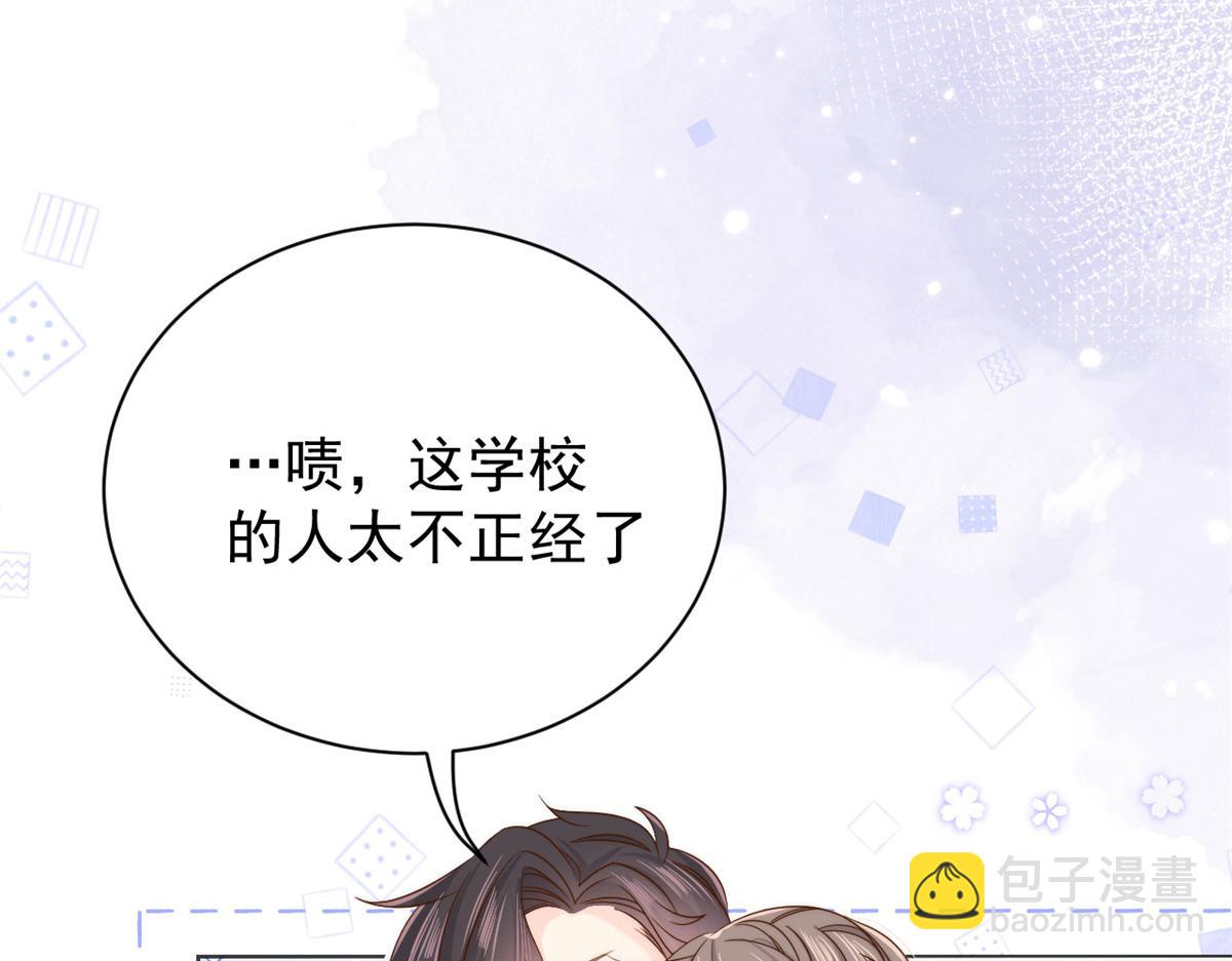 團寵大佬三歲半 - 第104話 第二監護人(3/3) - 3