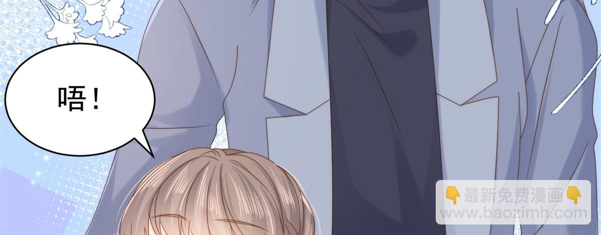 團寵大佬三歲半 - 第104話 第二監護人(2/3) - 4