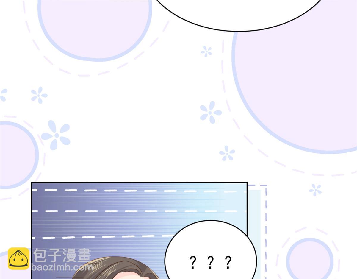 團寵大佬三歲半 - 第104話 第二監護人(2/3) - 1