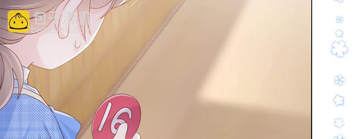 團寵大佬三歲半 - 第104話 第二監護人(2/3) - 5