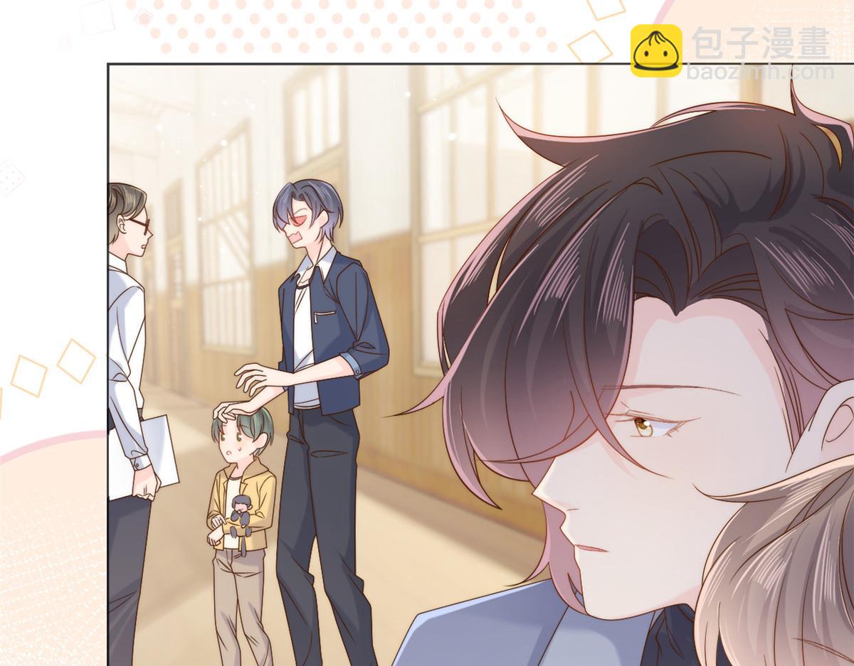 團寵大佬三歲半 - 第104話 第二監護人(2/3) - 4