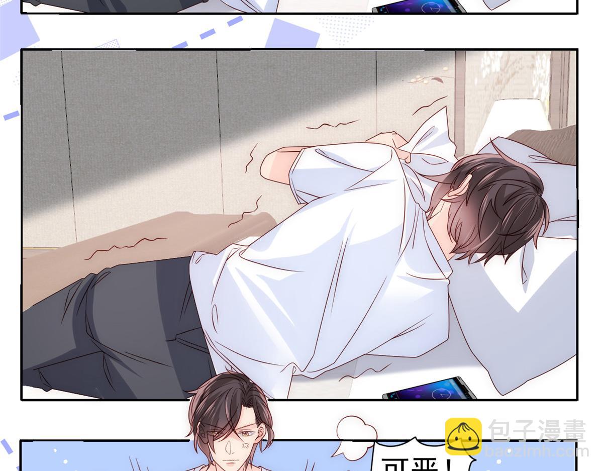 團寵大佬三歲半 - 第106話 都怪我太過優秀(2/3) - 6