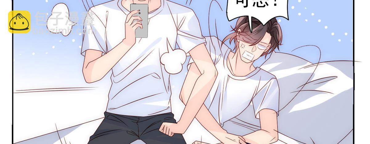 團寵大佬三歲半 - 第106話 都怪我太過優秀(3/3) - 5