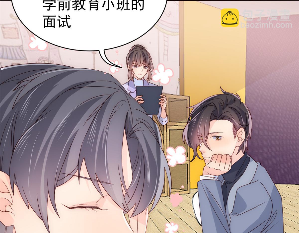 團寵大佬三歲半 - 第106話 都怪我太過優秀(1/3) - 5