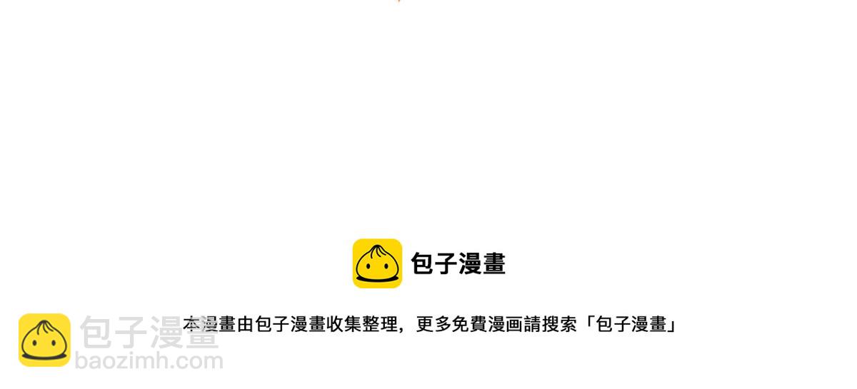 團寵大佬三歲半 - 第106話 都怪我太過優秀(3/3) - 2