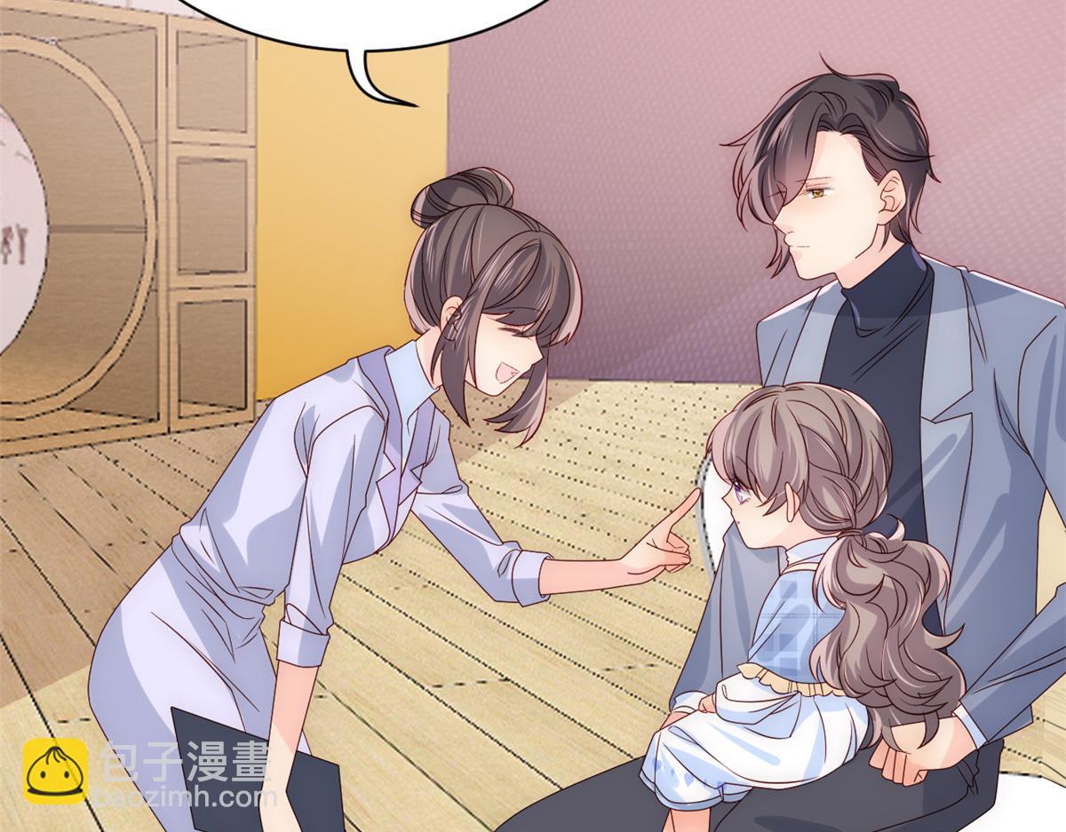 團寵大佬三歲半 - 第106話 都怪我太過優秀(1/3) - 8