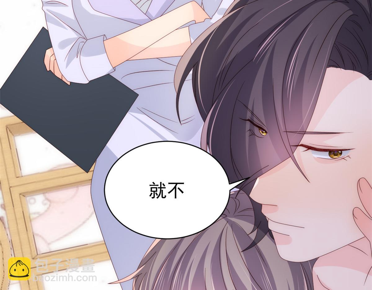 團寵大佬三歲半 - 第106話 都怪我太過優秀(1/3) - 8