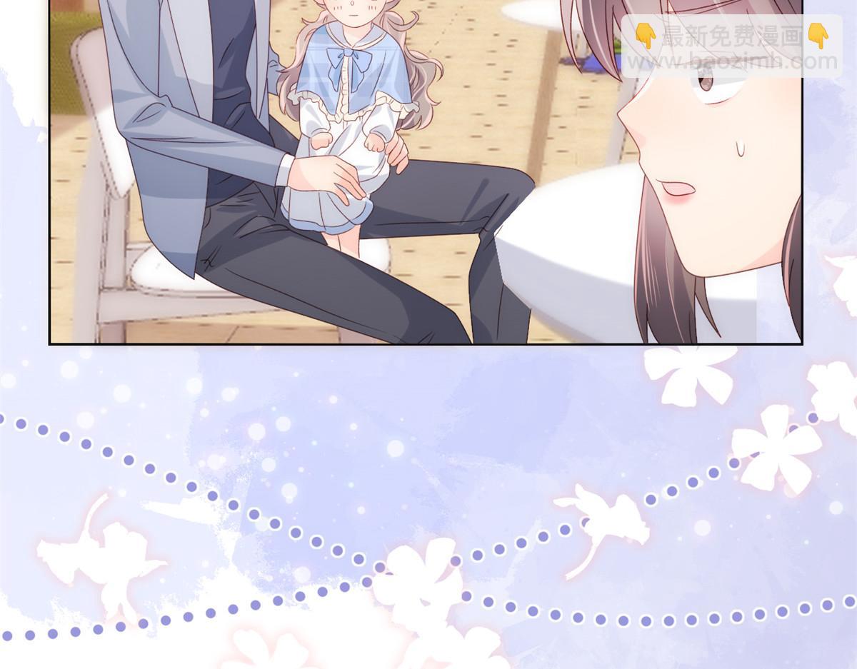 團寵大佬三歲半 - 第106話 都怪我太過優秀(2/3) - 6