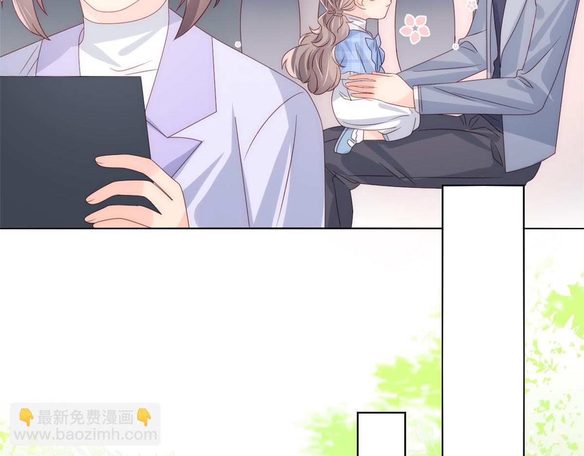 團寵大佬三歲半 - 第106話 都怪我太過優秀(2/3) - 1