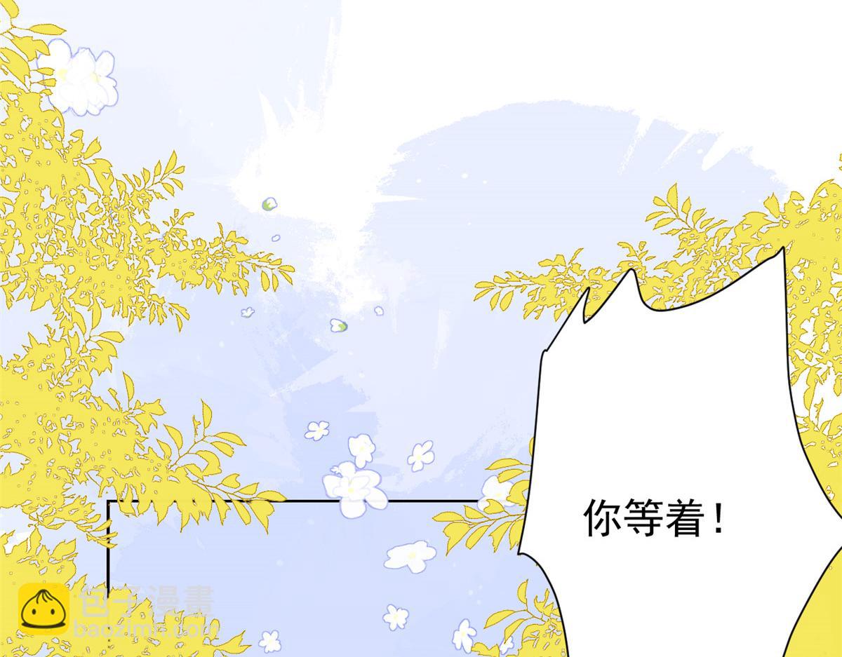 团宠大佬三岁半 - 第106话 都怪我太过优秀(2/3) - 1