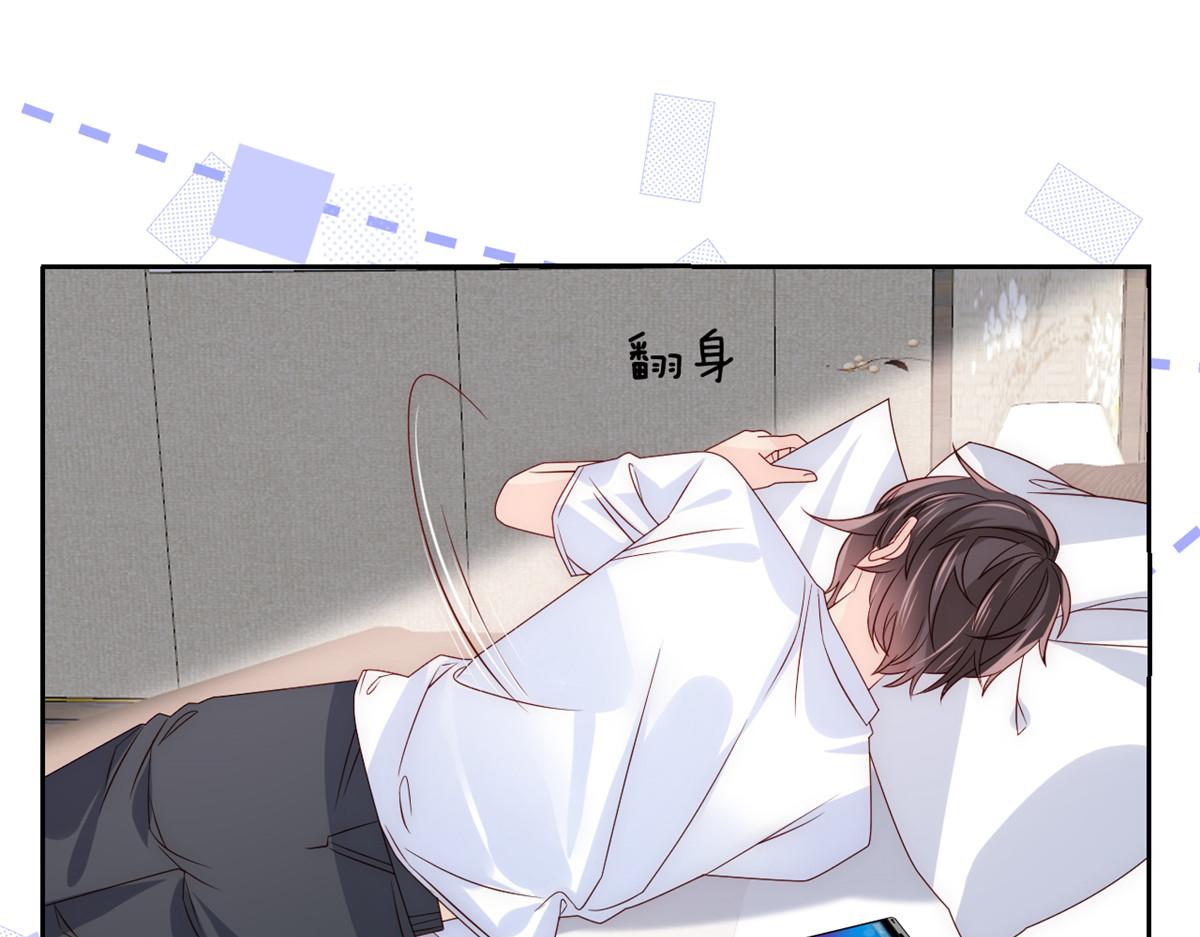 團寵大佬三歲半 - 第106話 都怪我太過優秀(2/3) - 5