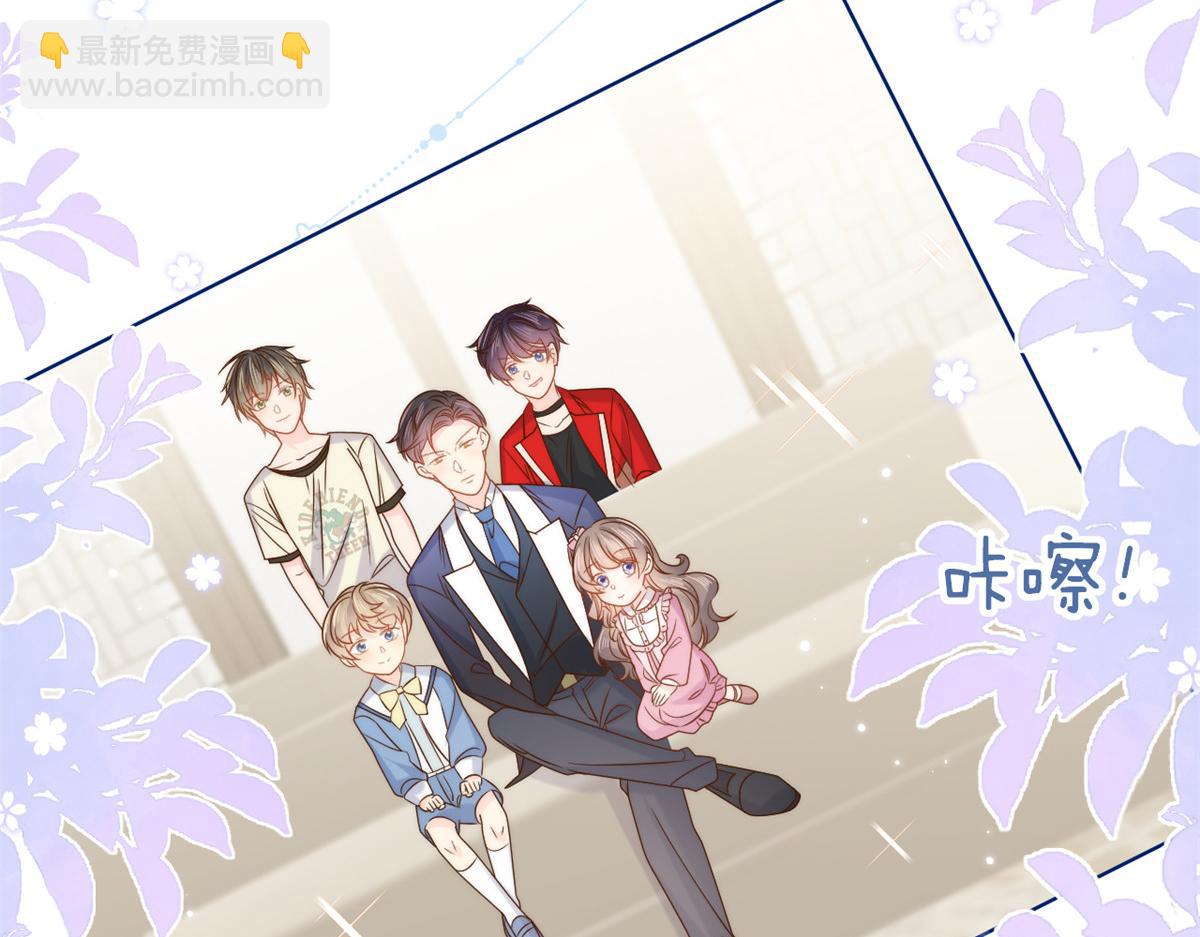 團寵大佬三歲半 - 第108話 擺拍全家福(2/3) - 6