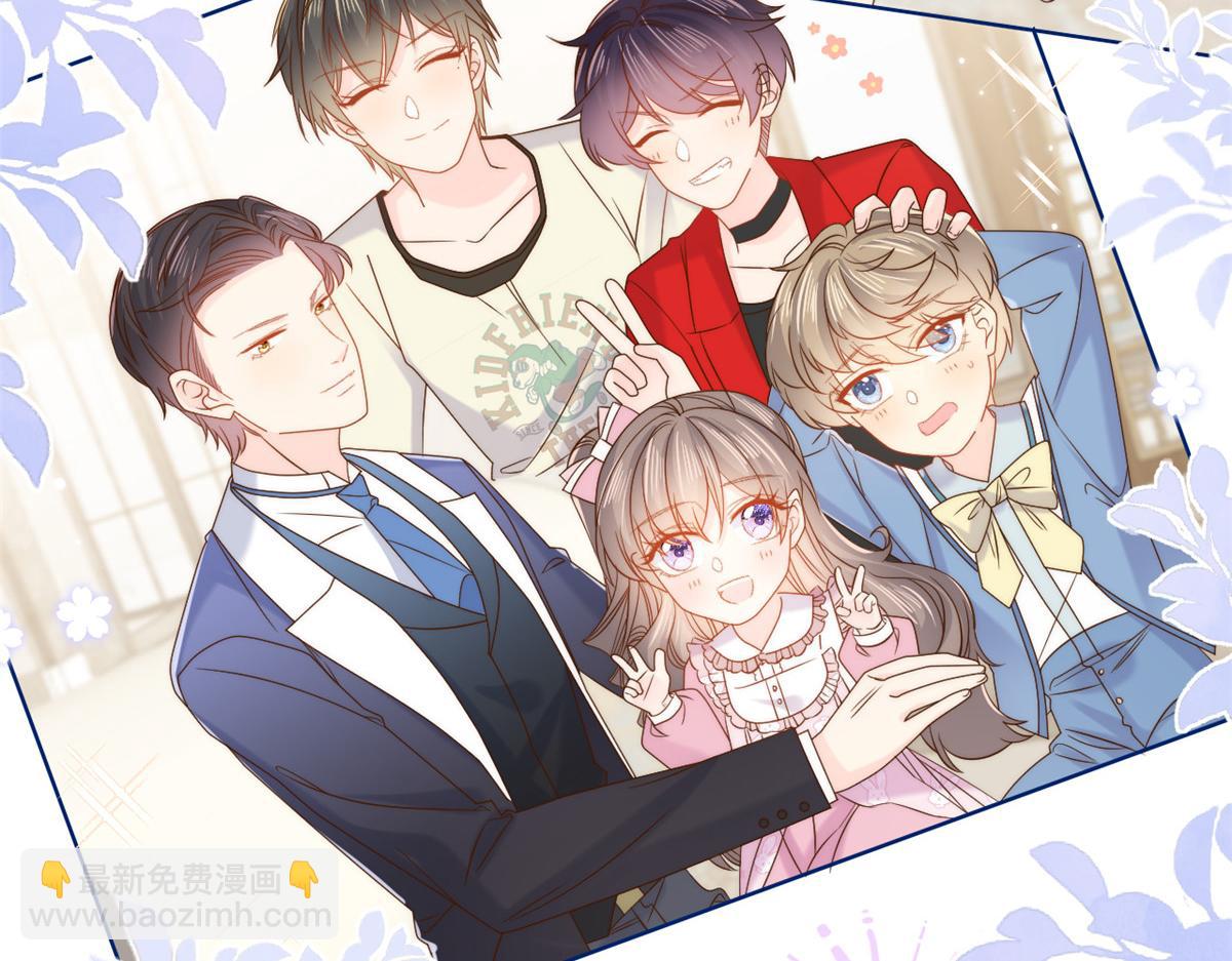 團寵大佬三歲半 - 第108話 擺拍全家福(3/3) - 7