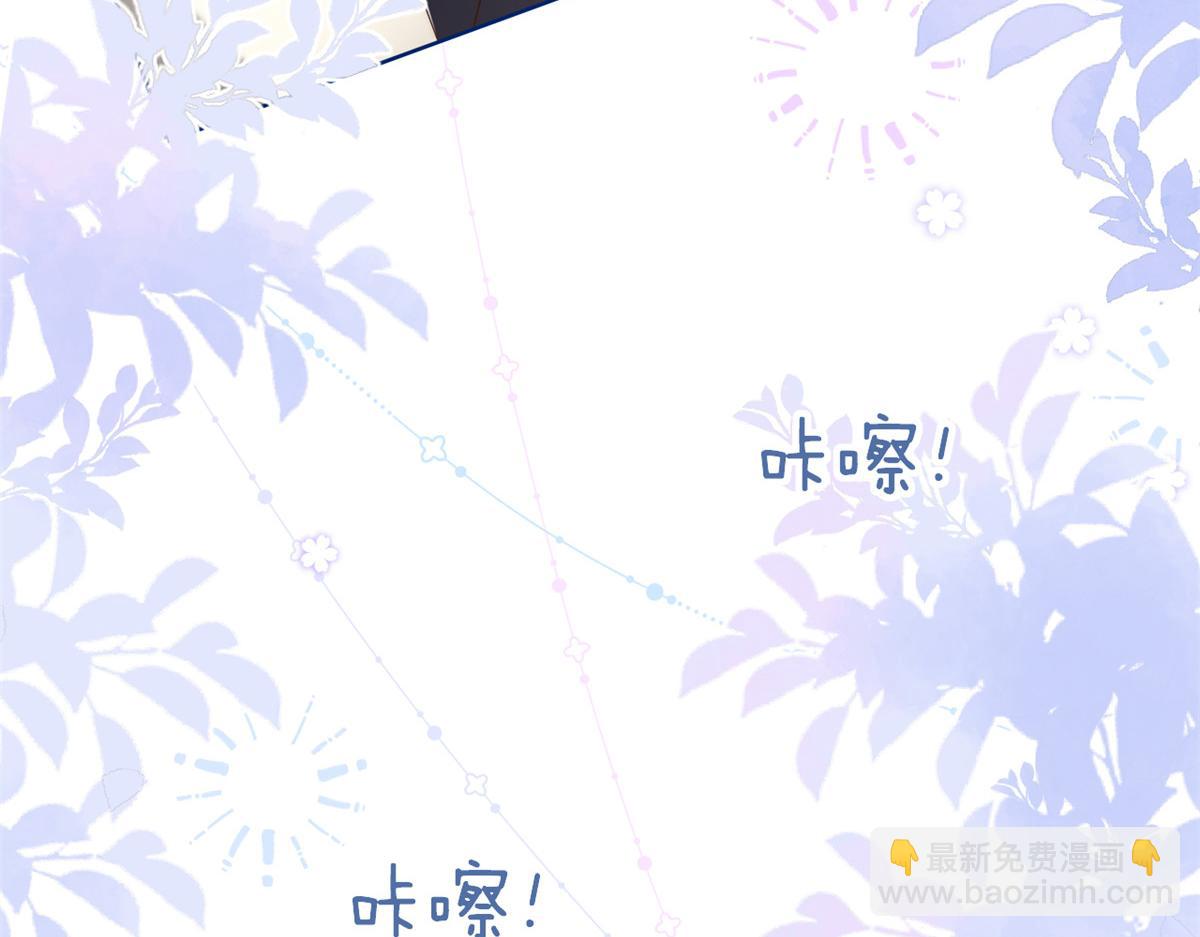 團寵大佬三歲半 - 第108話 擺拍全家福(3/3) - 8