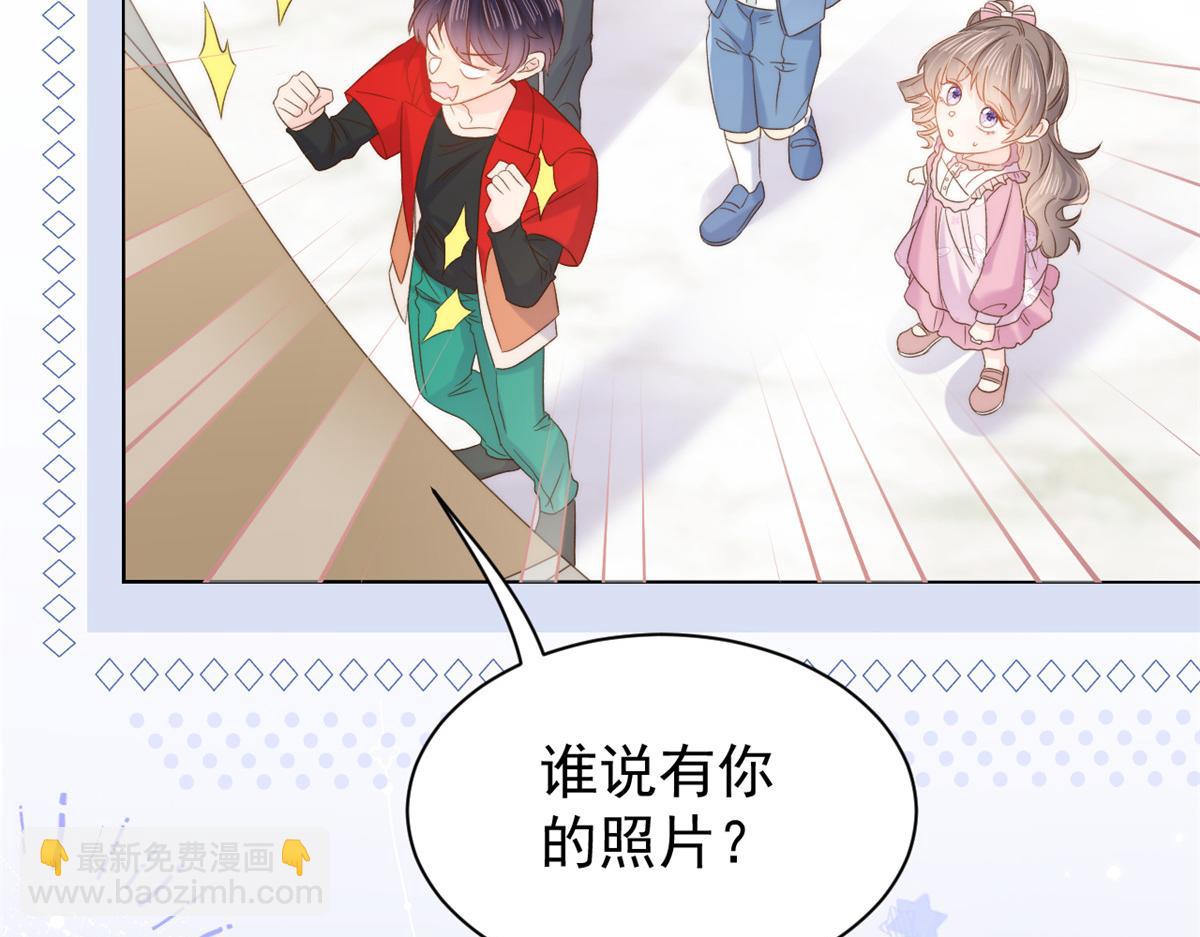 團寵大佬三歲半 - 第108話 擺拍全家福(3/3) - 6