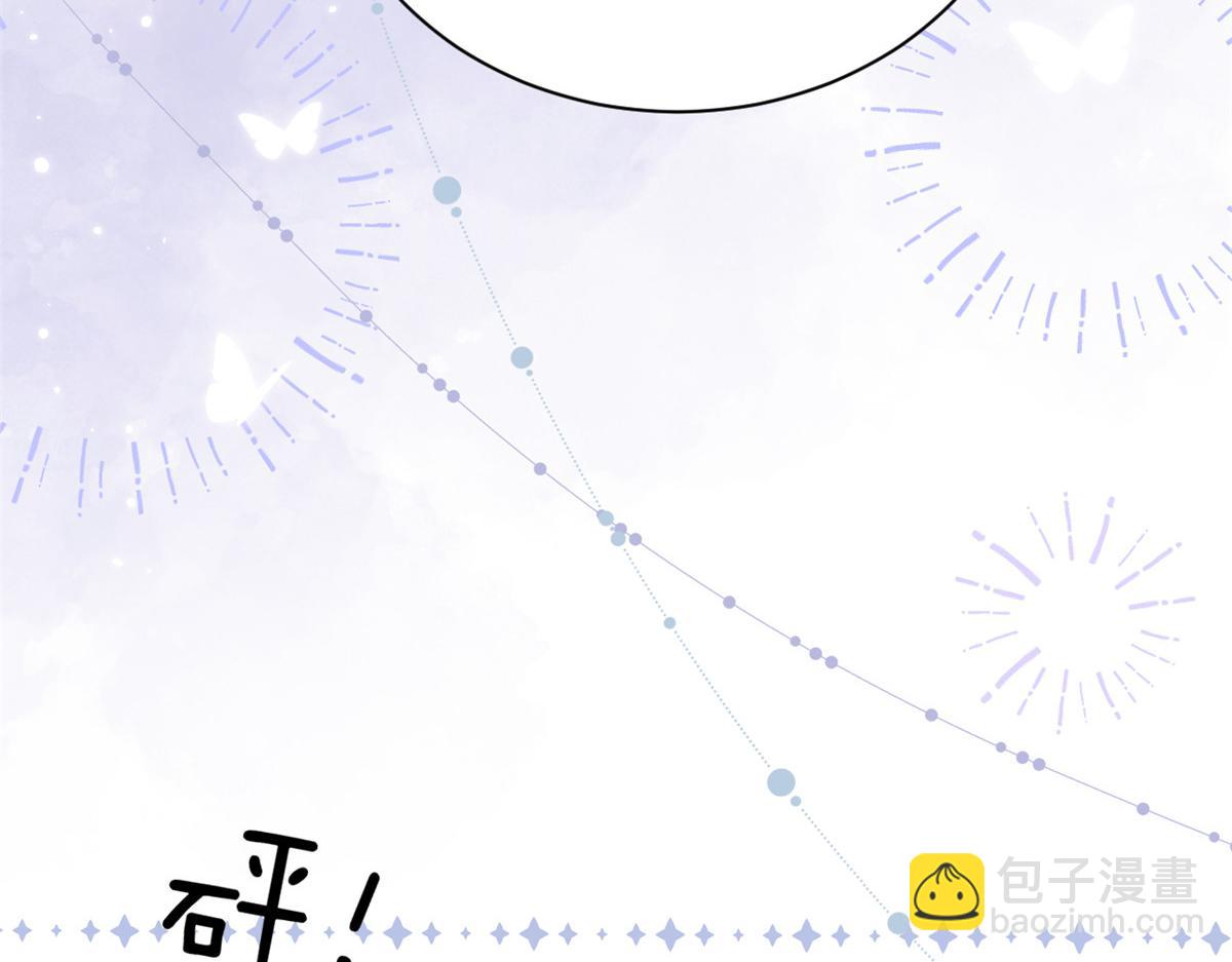 團寵大佬三歲半 - 第108話 擺拍全家福(3/3) - 3