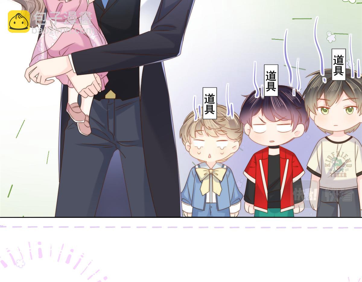 團寵大佬三歲半 - 第108話 擺拍全家福(3/3) - 6