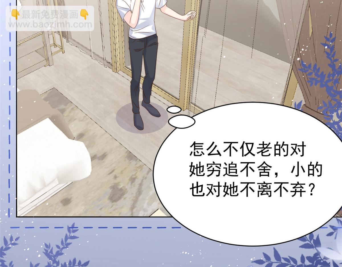 團寵大佬三歲半 - 第108話 擺拍全家福(1/3) - 5