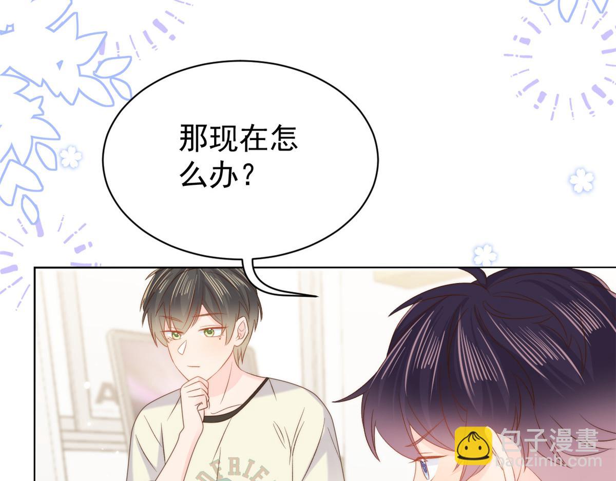 團寵大佬三歲半 - 第108話 擺拍全家福(3/3) - 8