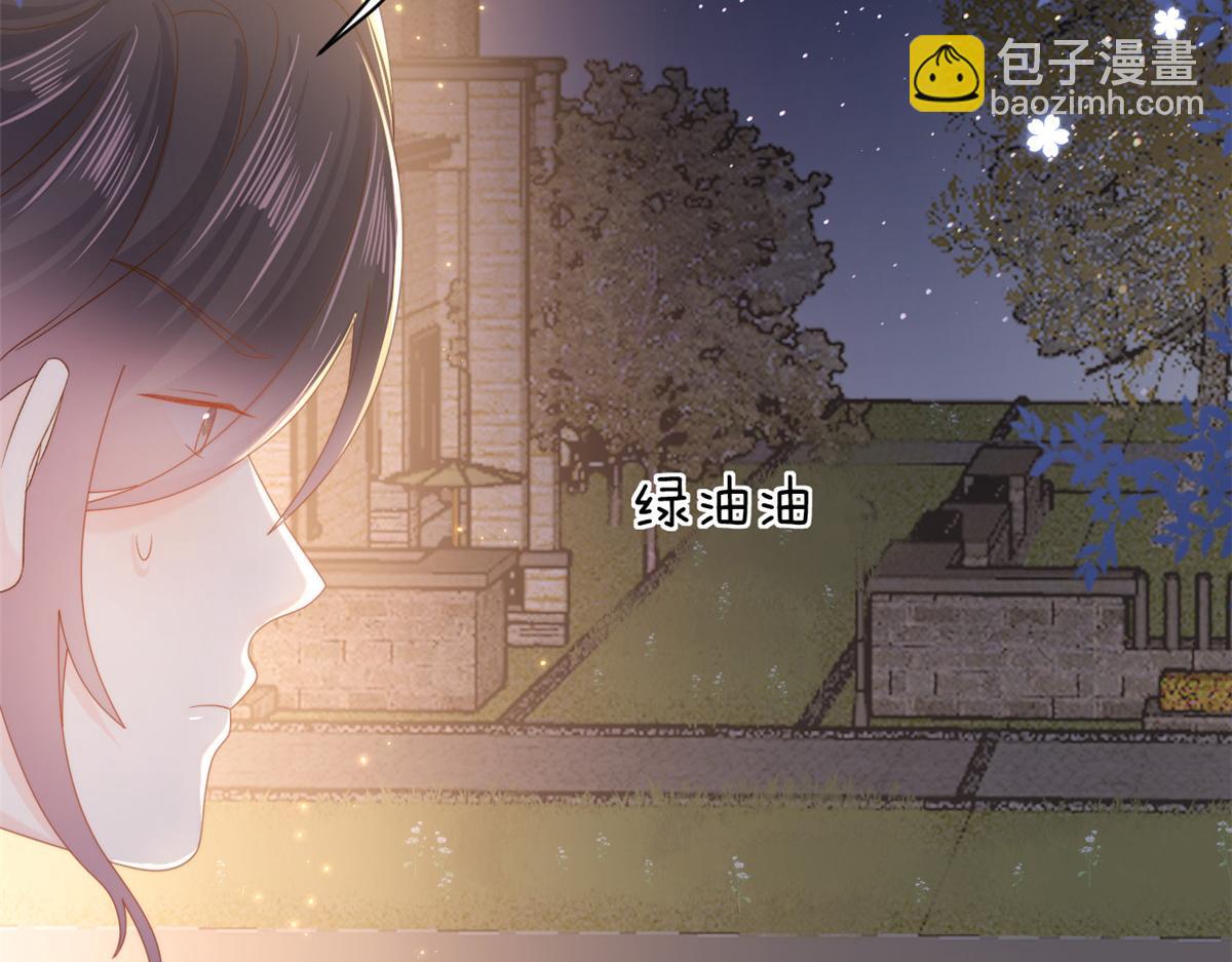 團寵大佬三歲半 - 第108話 擺拍全家福(1/3) - 2