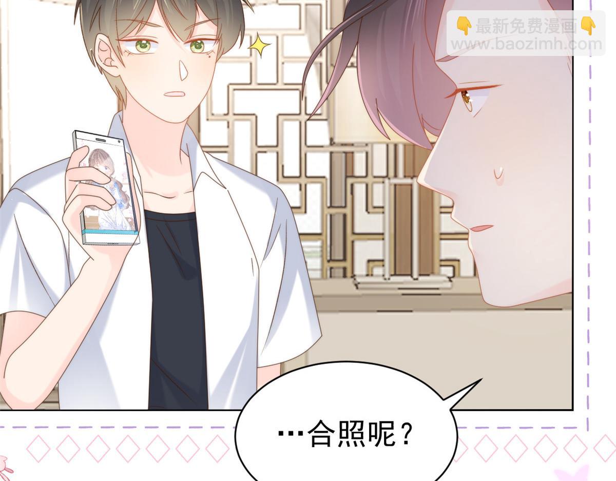 團寵大佬三歲半 - 第108話 擺拍全家福(1/3) - 2