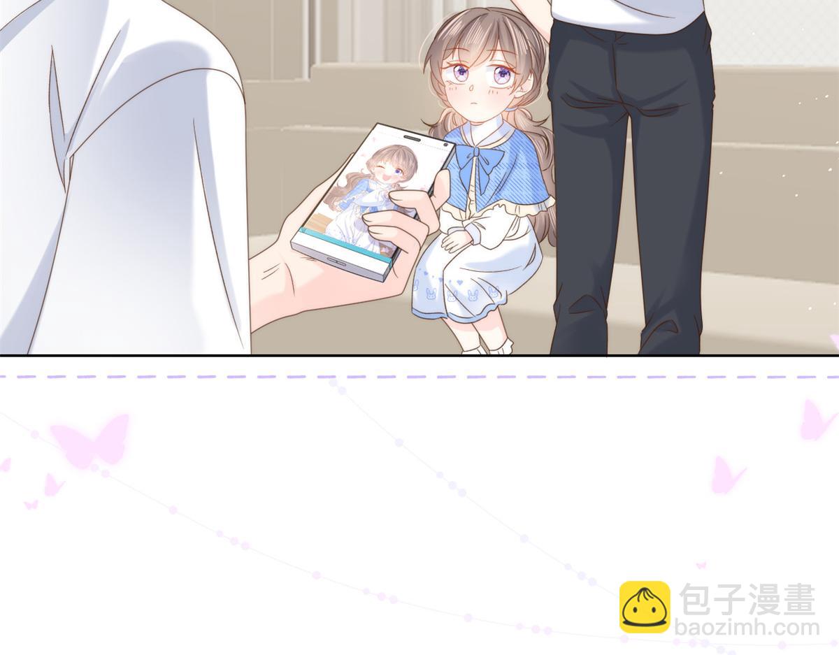 團寵大佬三歲半 - 第108話 擺拍全家福(1/3) - 8