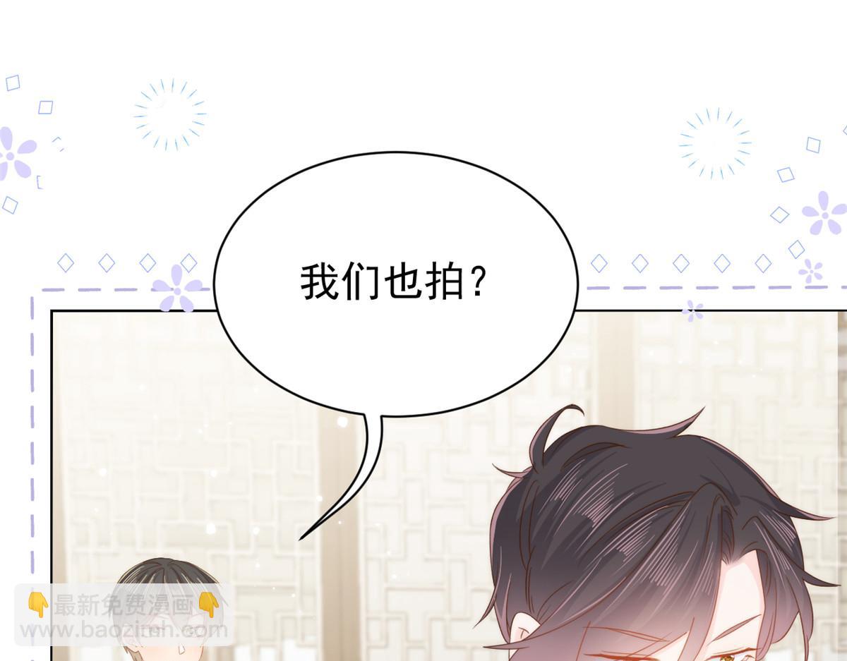 團寵大佬三歲半 - 第108話 擺拍全家福(1/3) - 2