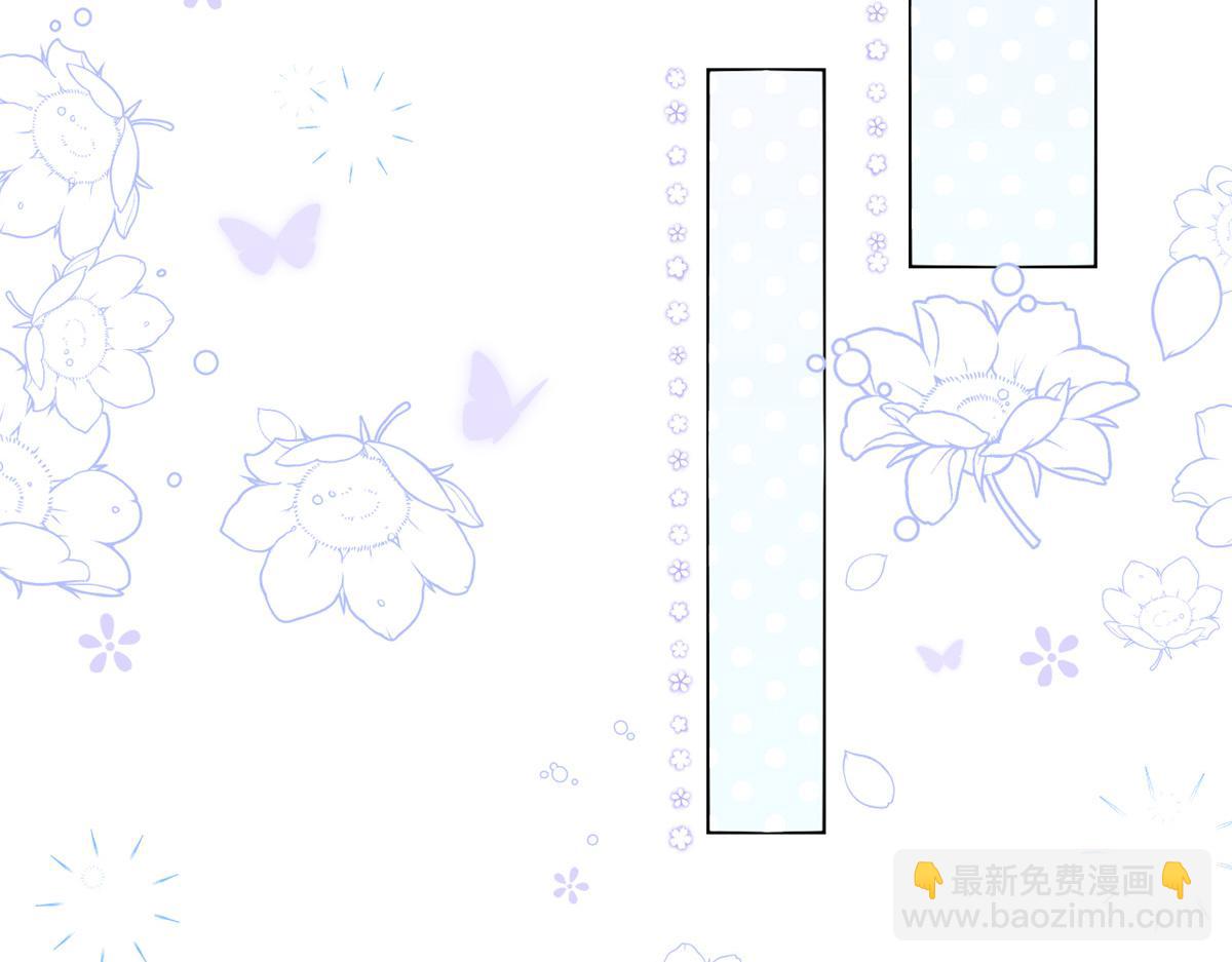 團寵大佬三歲半 - 第108話 擺拍全家福(1/3) - 5