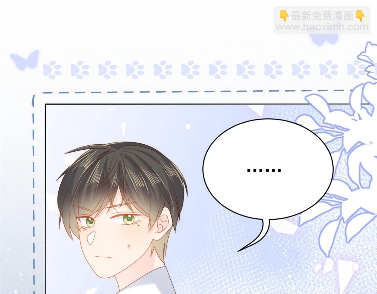 團寵大佬三歲半 - 第108話 擺拍全家福(1/3) - 6