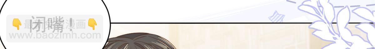 團寵大佬三歲半 - 第108話 擺拍全家福(2/3) - 3