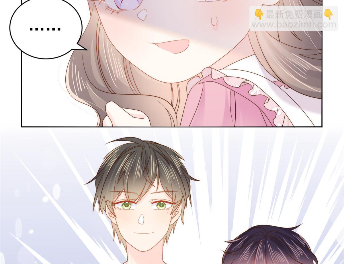 團寵大佬三歲半 - 第108話 擺拍全家福(2/3) - 7