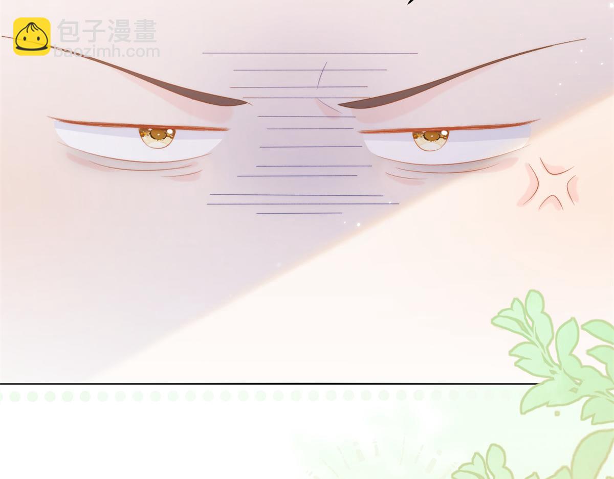 團寵大佬三歲半 - 第110話 臭不要臉被發現了(1/4) - 2