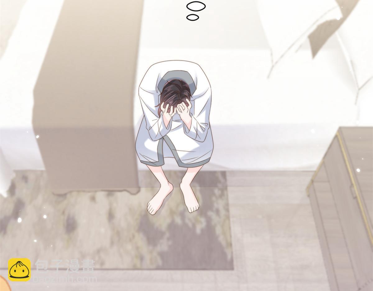 團寵大佬三歲半 - 第110話 臭不要臉被發現了(1/4) - 5