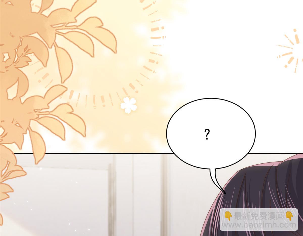 團寵大佬三歲半 - 第110話 臭不要臉被發現了(1/4) - 6