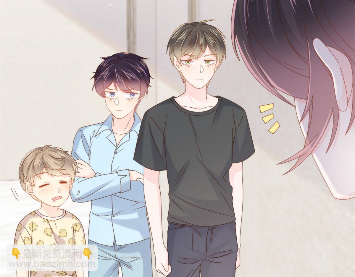 團寵大佬三歲半 - 第110話 臭不要臉被發現了(1/4) - 7