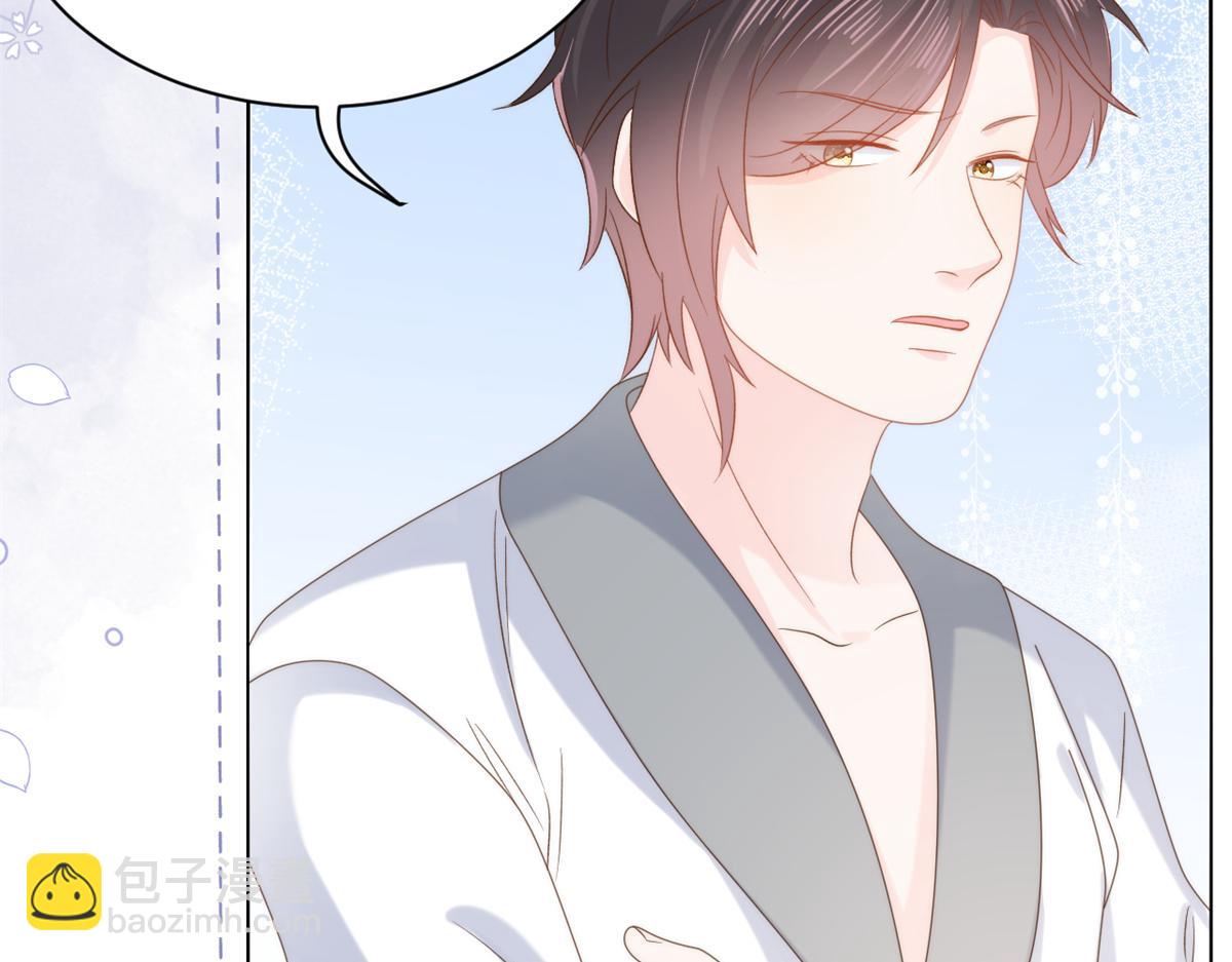 團寵大佬三歲半 - 第110話 臭不要臉被發現了(1/4) - 2