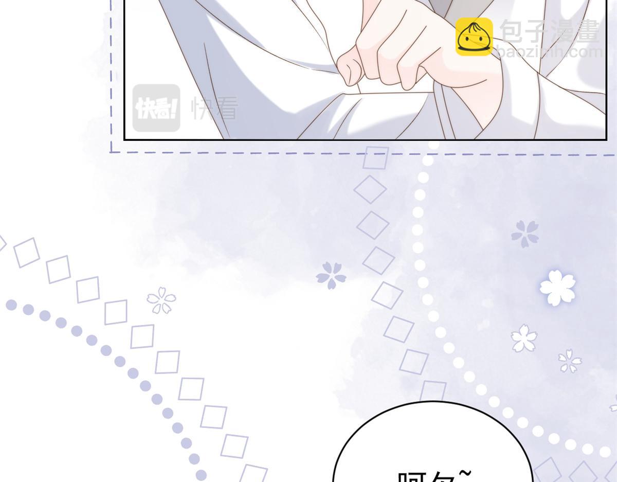 團寵大佬三歲半 - 第110話 臭不要臉被發現了(1/4) - 4