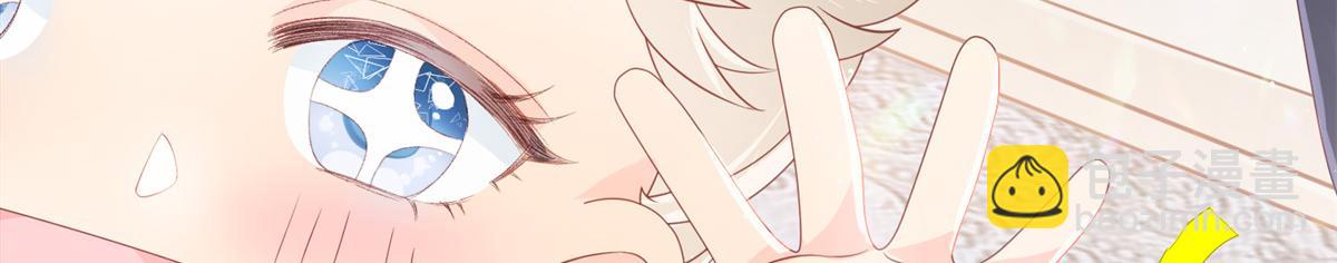 團寵大佬三歲半 - 第110話 臭不要臉被發現了(1/4) - 3