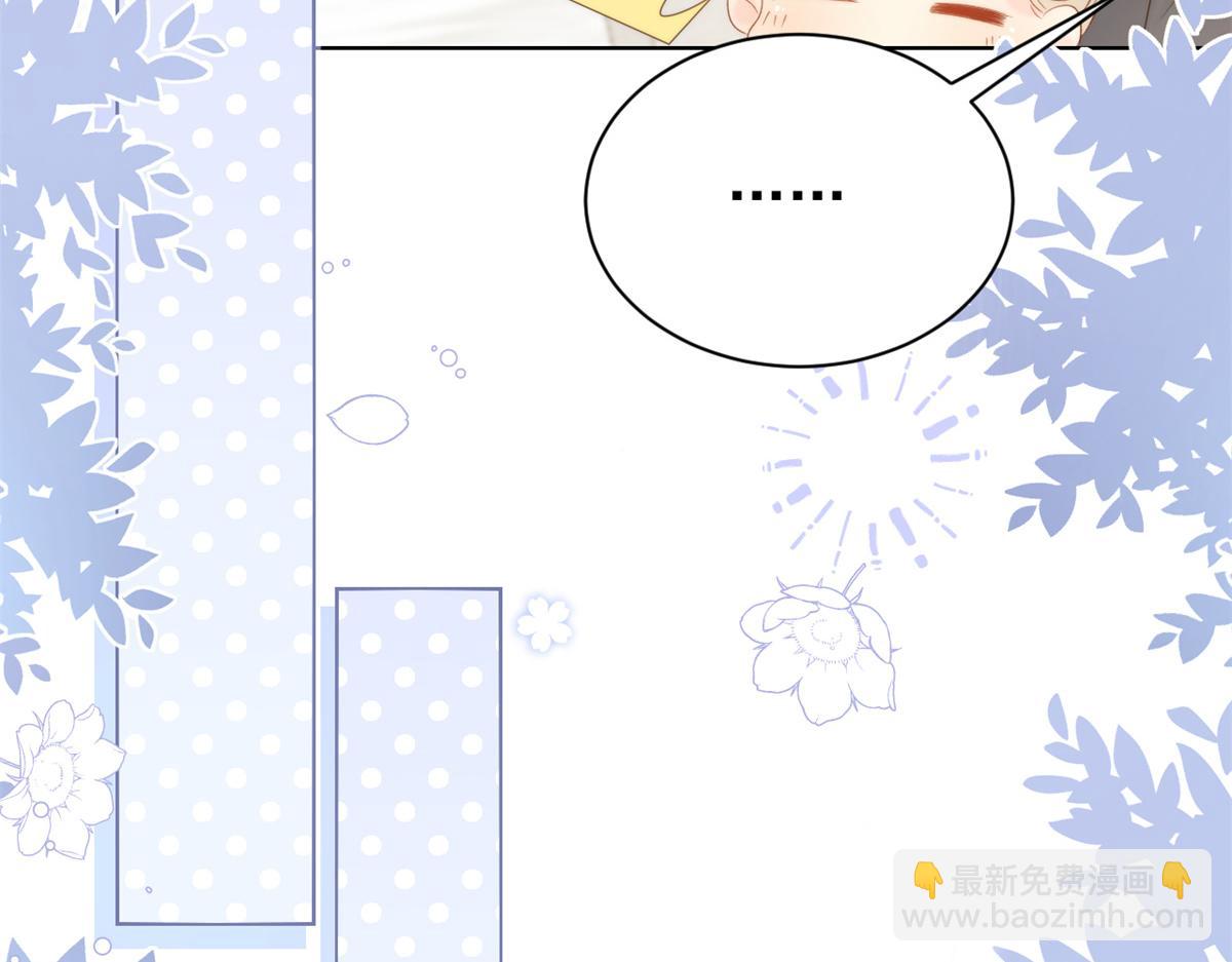 團寵大佬三歲半 - 第110話 臭不要臉被發現了(1/4) - 4